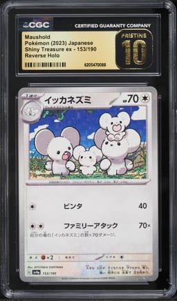 2023 Pokemon Japanese Shiny Treasure ex Reverse Holo Maushold #153 CGC 10 PRISTINE