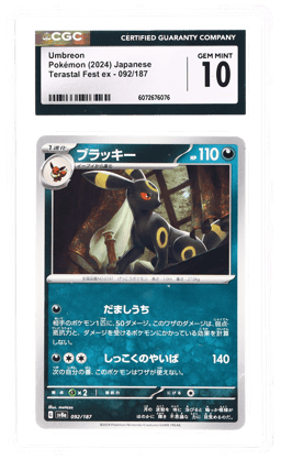 2024 Pokemon Terastal Fest Ex Japanese Umbreon #092 CGC 10