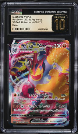 2022 Pokemon Japanese SWSH VSTAR Universe Full Art Machamp VMAX CGC 10 PRISTINE