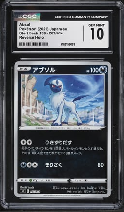 2021 Pokemon Japanese Sword & Shield Start Deck 100 Reverse Holo Absol #267 CGC 10 GEM MINT