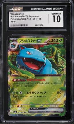 2023 Pokemon Japanese Scarlet & Violet 151 Holo Venusaur EX #3 CGC 10 GEM MINT