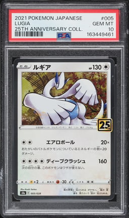 2021 Pokemon Japanese Sword & Shield 25th Anniversary Collection Holo Lugia #5 PSA 10 GEM MINT