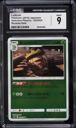 2019 Pokemon Japanese Sun & Moon Detective Pikachu Reverse Holo Ludicolo #3 CGC 9 MINT