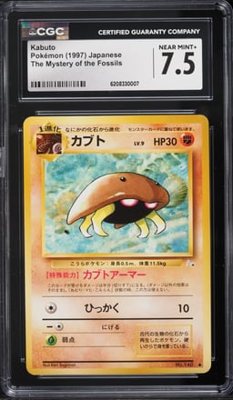 1997 Pokemon Japanese Fossil Kabuto #140 CGC 7.5 NRMT+