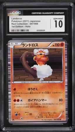 2011 Pokemon Japanese Black & White Red Collection 1st Edition Holo Landorus #47 CGC 10 GEM