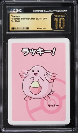 2019 Pokemon Japanese Playing Cards Old Maid Chansey CGC 10 PRISTINE