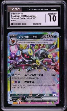 2024 Pokemon Japanese Scarlet & Violet Terastal Fest ex Holo Umbreon ex #93 CGC 10 GEM MINT