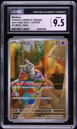 2025 Pokemon Chinese Scarlet & Violet Gem Pack Vol. 3 AR Mimikyu #13 07 CGC 9.5 MINT+