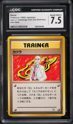 1999 Pokemon Japanese Gym 2: Challenge From The Darkness Blaine CGC 7.5 NRMT+