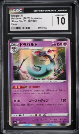 2020 Pokemon Japanese Sword & Shield Shiny Star V Holo Dragapult #087 CGC 10 GEM MINT