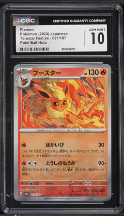 2024 Pokemon Japanese Scarlet & Violet Terastal Fest Ex Poke Ball Holo Flareon #21 CGC 10 GEM