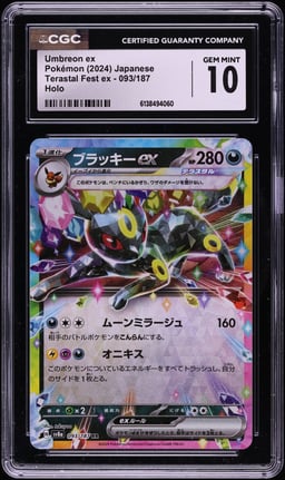 2024 Pokemon Japanese Scarlet & Violet Terastal Fest ex Holo Umbreon ex #93 CGC 10 GEM MINT