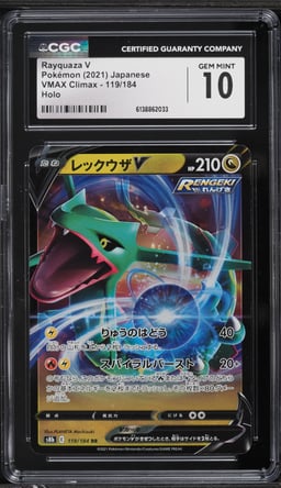 2021 Pokemon Japanese Sword & Shield VMAX Climax Holo Rayquaza V #119 CGC 10 GEM MINT