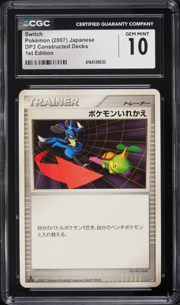 2007 Pokemon Japanese DP3 Constructed Decks 1st Edition Switch CGC 10 GEM MINT