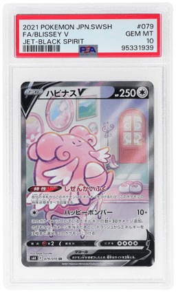 2021 Pokemon Sword and Shield Jet Black Spirit Japanese Blissey V #79 PSA 10