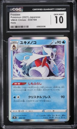 2021 Pokemon Japanese VMAX Climax Holo Froslass #035 CGC 10 GEM MINT