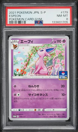 2021 Pokemon Japanese Sword & Shield Promo Gym Espeon #179 PSA 8 NM-MT