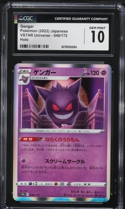 2022 Pokemon Japanese SWSH VSTAR Universe Holo Gengar #48 CGC 10 GEM MINT