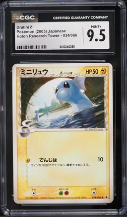 2005 Pokemon Japanese Holon Research Tower Dratini #34 CGC 9.5 MINT+