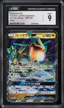 2018 Pokemon Japanese Sun & Moon GX Ultra Shiny Holo Rayquaza GX #98 CGC 9 MINT