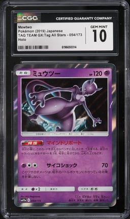 2019 Pokemon Japanese Sun & Moon Tag Team Gx All Stars Holo Mewtwo #54 CGC 10 GEM MINT