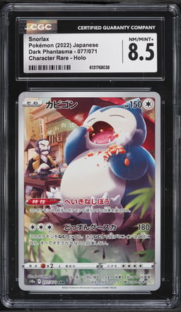 2022 Pokemon Japanese Sword & Shield Dark Phantasma CHR Snorlax #77 CGC 8.5 NM-MT+