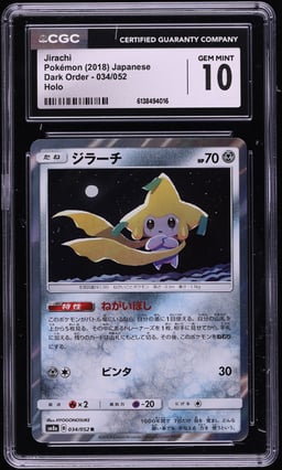 2018 Pokemon Japanese Sun & Moon Dark Order Holo Jirachi #34 CGC 10 GEM MINT