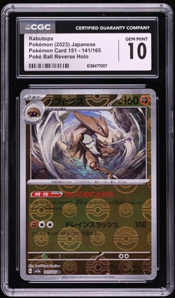 2023 Pokemon Japanese Scarlet & Violet 151 Poké Ball Reverse Holo Kabutops #141 CGC 10 GEM MINT