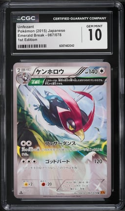 2015 Pokemon Japanese XY Emerald Break 1st Edition Unfezant #67 CGC 10 GEM MINT