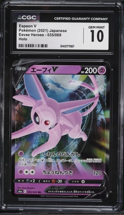 2021 Pokemon Japanese Sword & Shield Eevee Heroes Alt Art Espeon V #35 CGC 10 GEM MINT