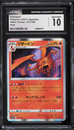 2021 Pokemon Japanese Sword & Shield VMAX Climax Holo Charizard #17 CGC 10 GEM MINT