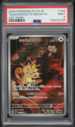 2025 Pokemon Japanese SV Glory Of The Rocket Gang AR Team Rocket's Meowth #109 PSA 9 MINT