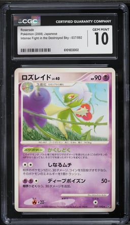 2008 Pokemon Japanese Intense Fight In The Destroyed Sky Roserade #37 CGC 10 GEM MINT
