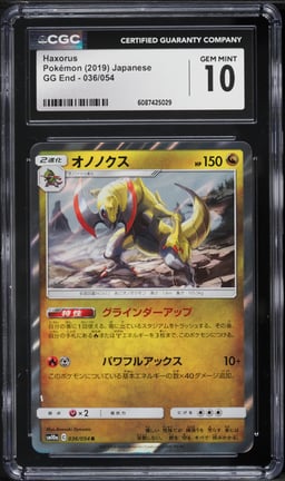 2019 Pokemon Japanese Sun & Moon GG End Holo Haxorus #036 CGC 10 GEM MINT