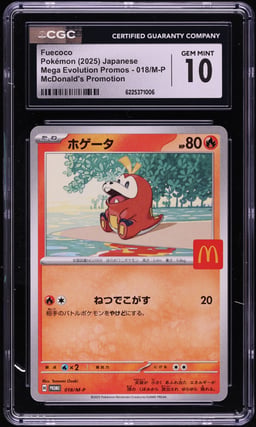 2025 Pokemon Japanese Mega Evolution Promo McDonald's Fuecoco #18 CGC 10 GEM MINT
