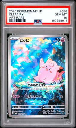 2026 Clefairy #86 Nihil Zero PSA 10.0