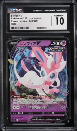 2021 Pokemon Japanese Sword & Shield Eevee Heroes Holo Sylveon V #40 CGC 10 GEM MINT