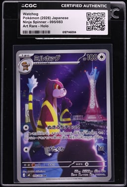 2026 Pokemon Japanese Mega Ninja Spinner AR Watchog #95 CGC AUTH