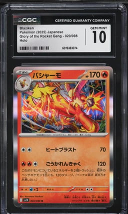 2025 Pokemon Japanese SV Glory Of The Rocket Gang Holo Blaziken #20 CGC 10 GEM