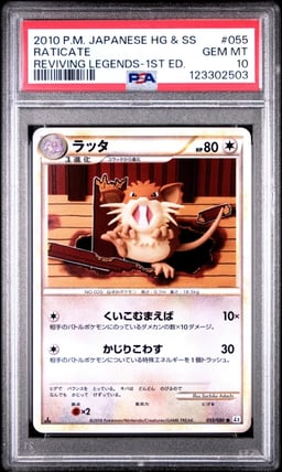2010 POKEMON JPN REVIVING LEGENDS 1ST ED #055 RATICATE PSA 10