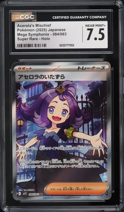 2025 Pokemon Japanese Mega Symphonia Full Art Acerola's Mischief #84 CGC 7.5 NRMT+