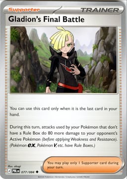 2026 Gladion's Final Battle #77 Pitch Black