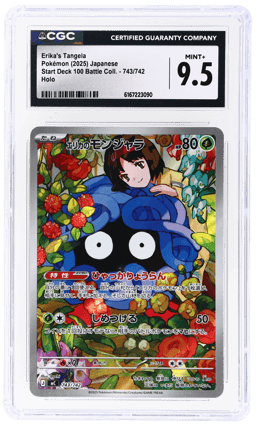 2025 Pokemon Start Deck 100 Battle Collection Japanese Holo Erika's Tangela #743 CGC 9.5