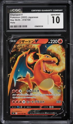 2022 Pokemon Japanese Sword & Shield Star Birth Holo Charizard V #14 CGC 10 GEM MINT