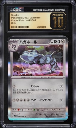 2023 Pokemon Japanese Future Flash Holo Steelix #041 CGC 10 PRISTINE