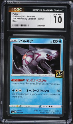 2021 Pokemon Japanese Sword & Shield 25th Anniversary Collection Holo Palkia #9 CGC 10 GEM MINT