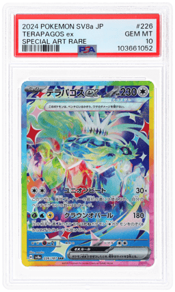 2024 Pokemon Scarlet and Violet Terastal Festival Ex High Class Expansion Japanese Special Art Rare Terapagos Ex #226 PSA 10