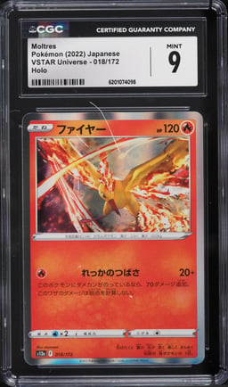 2022 Pokemon Japanese Sword & Shield VSTAR Universe Holo Moltres #18 CGC 9 MINT