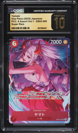 2025 One Piece Japanese PCC 6 Assort Vol.1 SR Alt Art Yamato #EB02-006 CGC 10 PRISTINE
