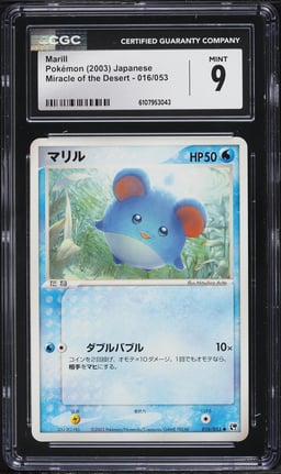 2003 Pokemon Japanese ADV Miracle Of The Desert Marill #16 CGC 9 MINT